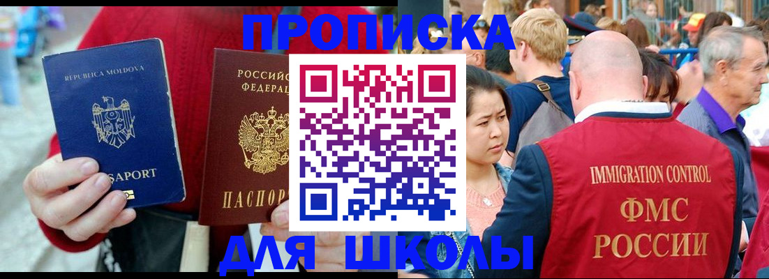 найти адрес прописки в Сосновом Бору
